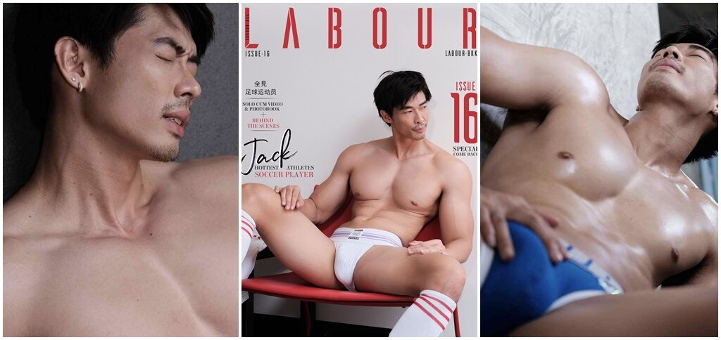 Nude magazine labour-bkk - photos • photobook labourbkk OnlyFans